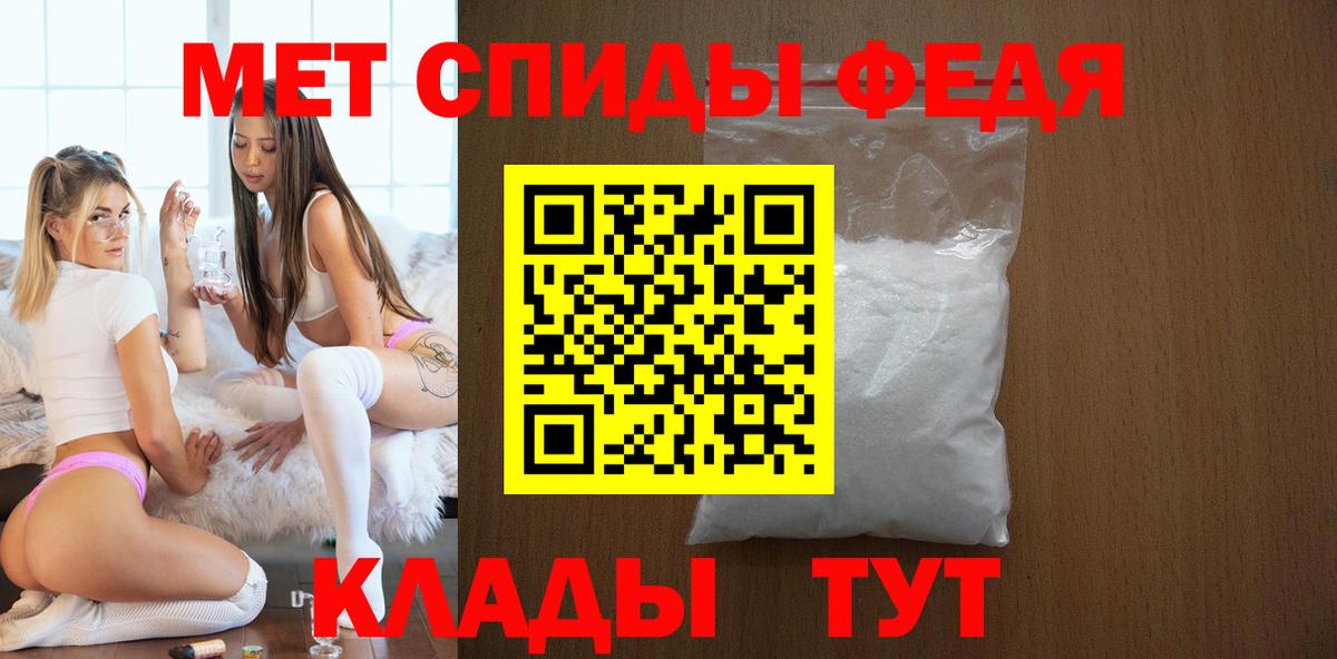 АМФЕТАМИН 98% Тельмана