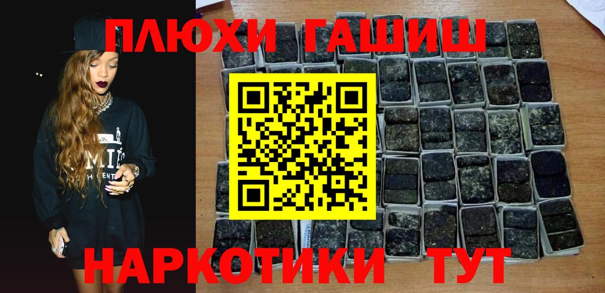 ГАШИШ ice o lator  Вход с VPN  ГАШ ice o lator  Тельмана 