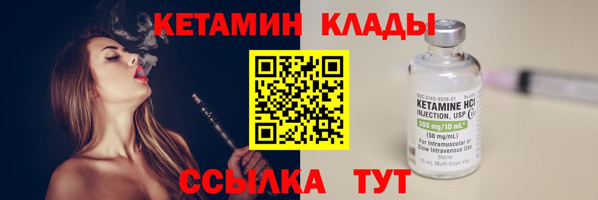 Меф мяу мяу Тельмана