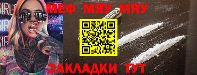 MESCALINE Коммунар