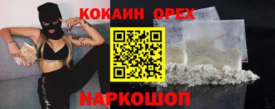 MESCALINE Коммунар