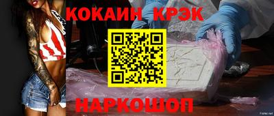 спайс Конаково