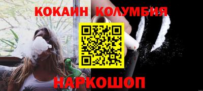 спайс Конаково