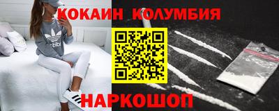 MESCALINE Коммунар