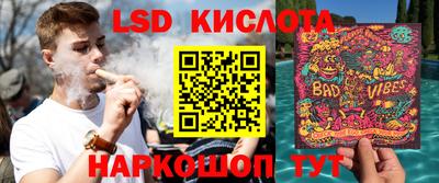 спайс Конаково