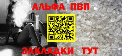 мефедрон Комсомольск-на-Амуре