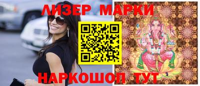 спайс Конаково