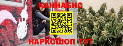 спайс Конаково