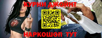 мефедрон Комсомольск-на-Амуре
