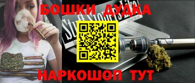 спайс Конаково
