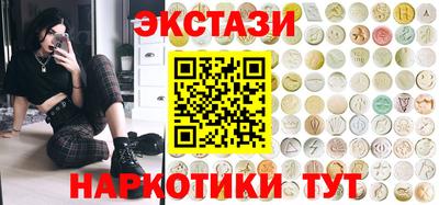 мефедрон Комсомольск-на-Амуре