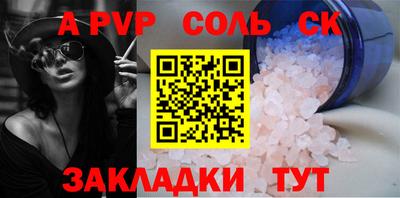 мефедрон Комсомольск-на-Амуре