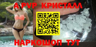 спайс Конаково