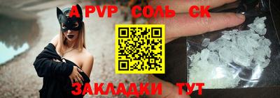 спайс Конаково