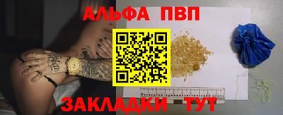 мефедрон Комсомольск-на-Амуре