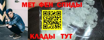 мефедрон Комсомольск-на-Амуре