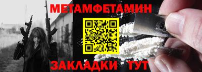 спайс Конаково