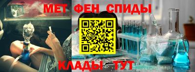 MESCALINE Коммунар