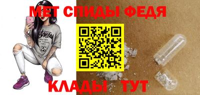 мефедрон Комсомольск-на-Амуре