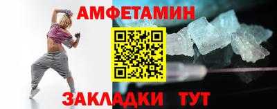 мефедрон Комсомольск-на-Амуре