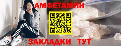 спайс Конаково