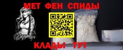 спайс Конаково