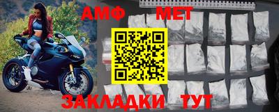 мефедрон Комсомольск-на-Амуре
