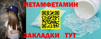 мефедрон Комсомольск-на-Амуре