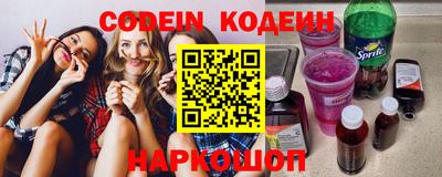 мефедрон Комсомольск-на-Амуре