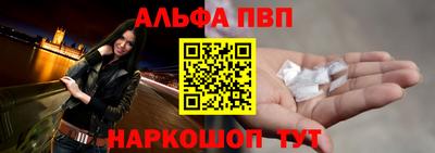 мефедрон Комсомольск-на-Амуре