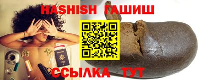 мефедрон Комсомольск-на-Амуре