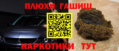 спайс Конаково