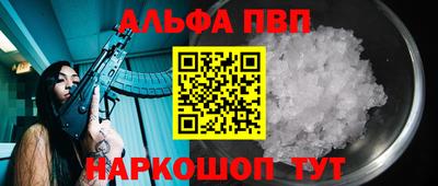 спайс Конаково