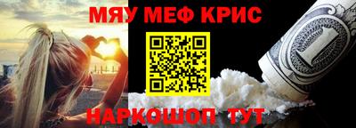 спайс Конаково