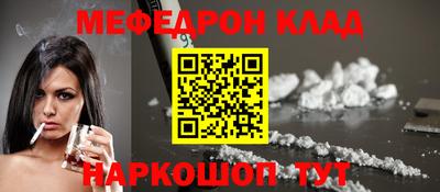 MESCALINE Коммунар
