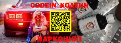 мефедрон Комсомольск-на-Амуре