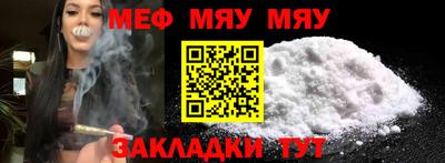 мефедрон Комсомольск-на-Амуре