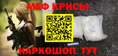 MESCALINE Коммунар