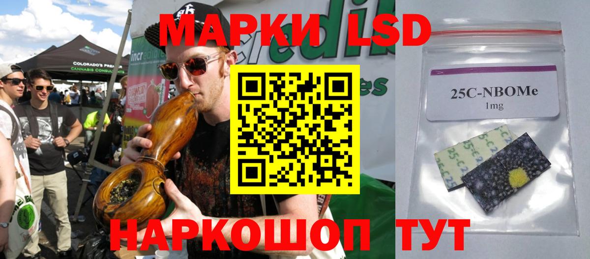 Лсд 25 экстази ecstasy Тельмана