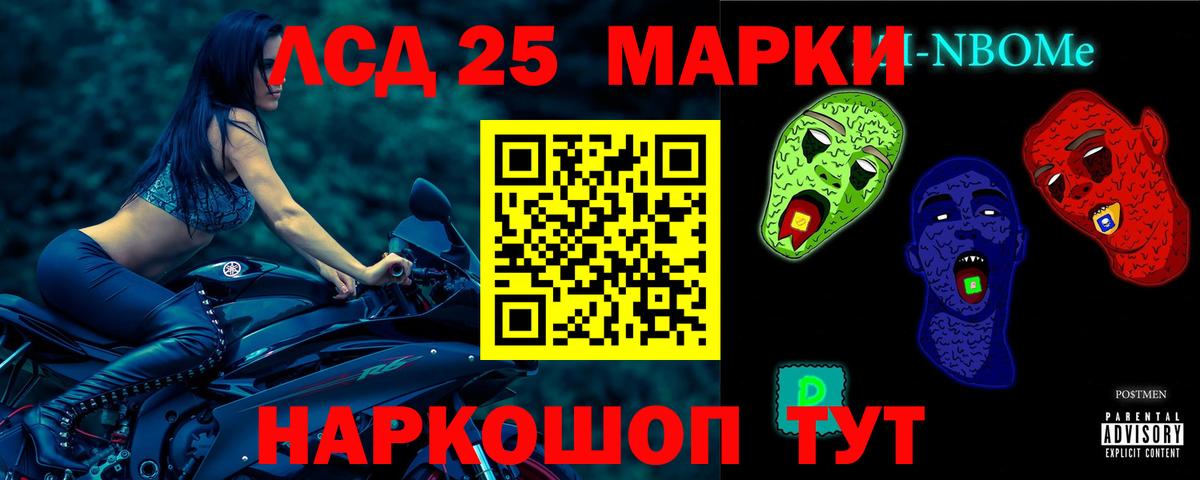 Лсд 25 экстази ecstasy  LSD-25 экстази ecstasy  ссылка на мегу ссылка  LSD-25 экстази  Тельмана  Вход с VPN 