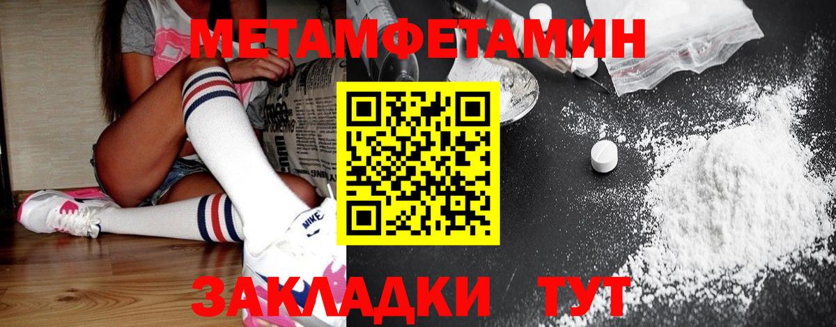 Метамфетамин витя Тельмана