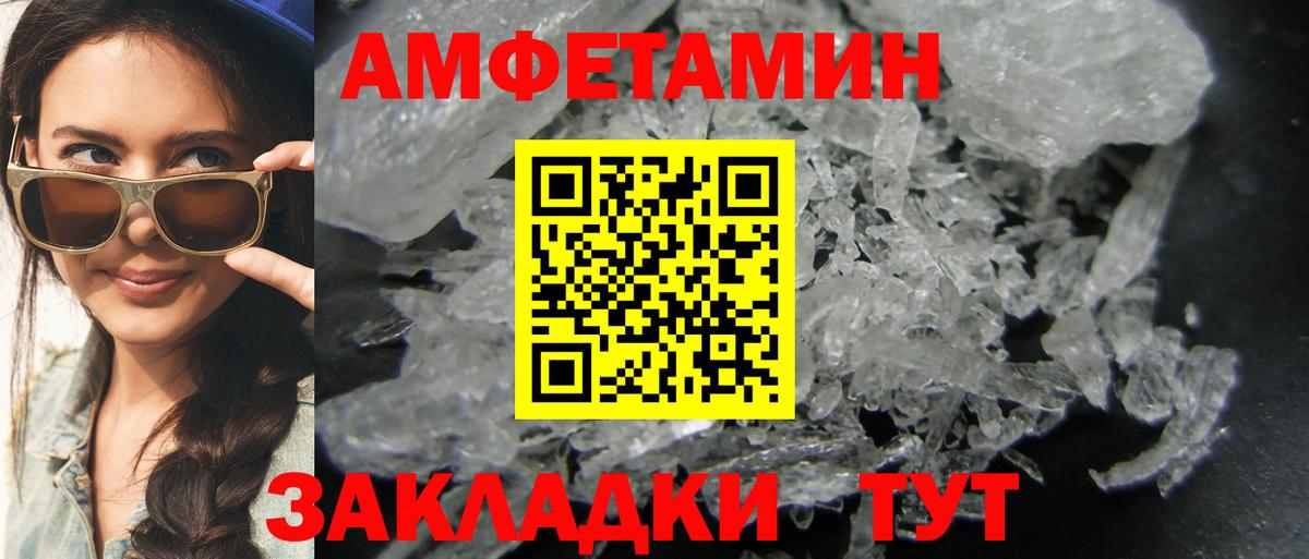 Тельмана  Метамфетамин мет  Вход с VPN 
