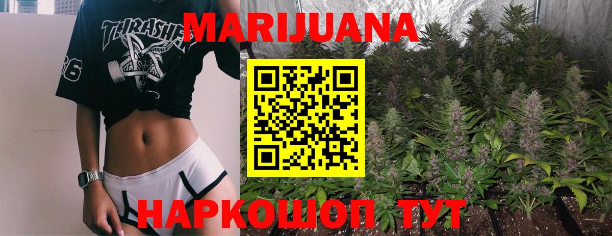 Марихуана OG Kush Тельмана