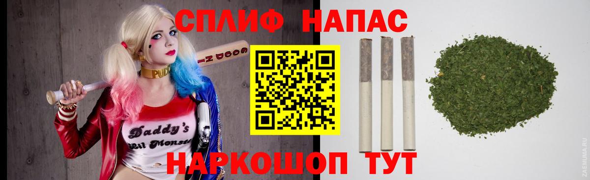 МАРИХУАНА VHQ  Шишки марихуана VHQ  Тельмана  Бошки Шишки Ganja  Вход с VPN 